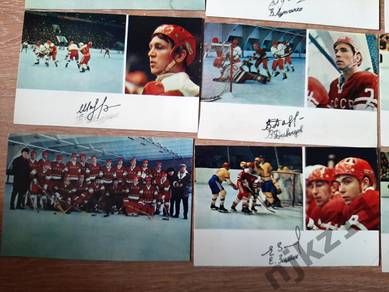 Набор открыток Сборная СССР по хоккею - чемпионы Мира по хоккею 1971Автографы 1