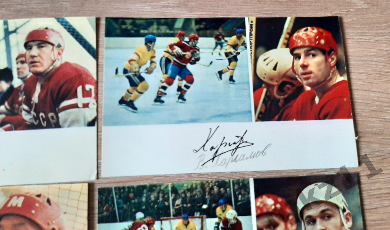 Набор открыток Сборная СССР по хоккею - чемпионы Мира по хоккею 1971Автографы 3