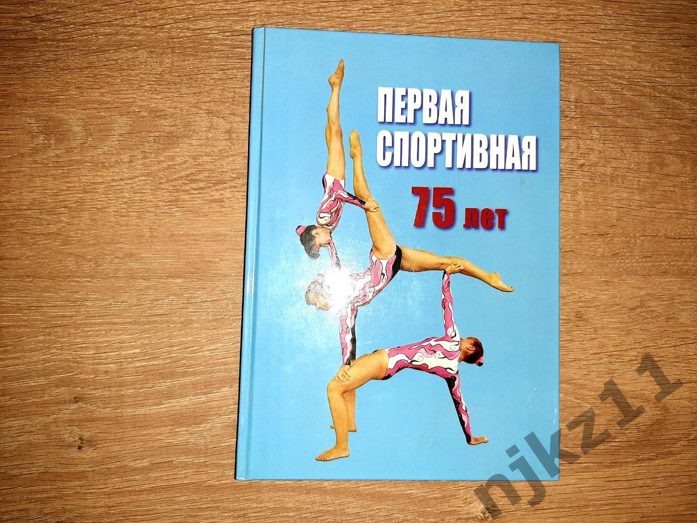 Первая спортивная Чудиновских 2011г акробатика
