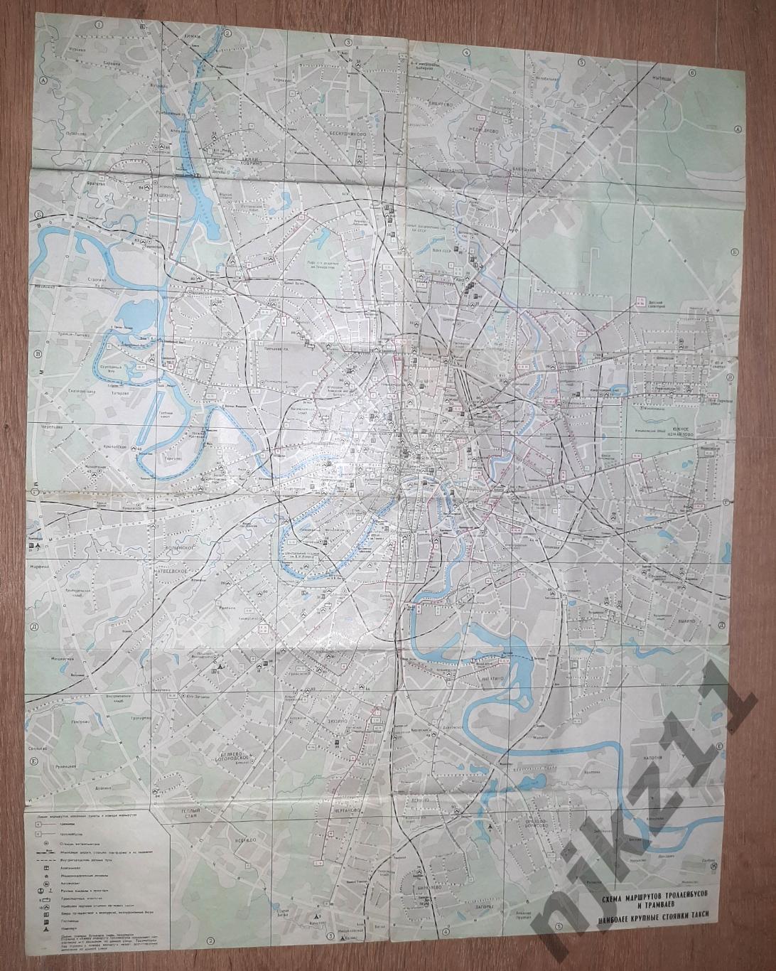 Карта Москва 1980+Зеленоград+схема движения пассажирского транспорта 79-80г.г. 5