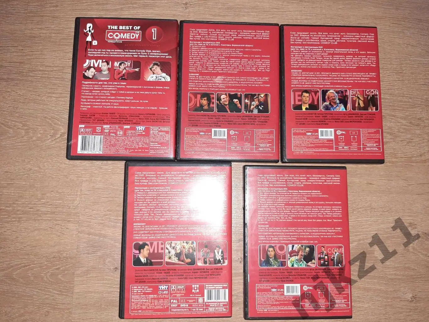 5 выпусков! DVD Сборник юмора/Comedy Club/Камеди Клаб/Unofficial/ DVD/ТВ/передач 3