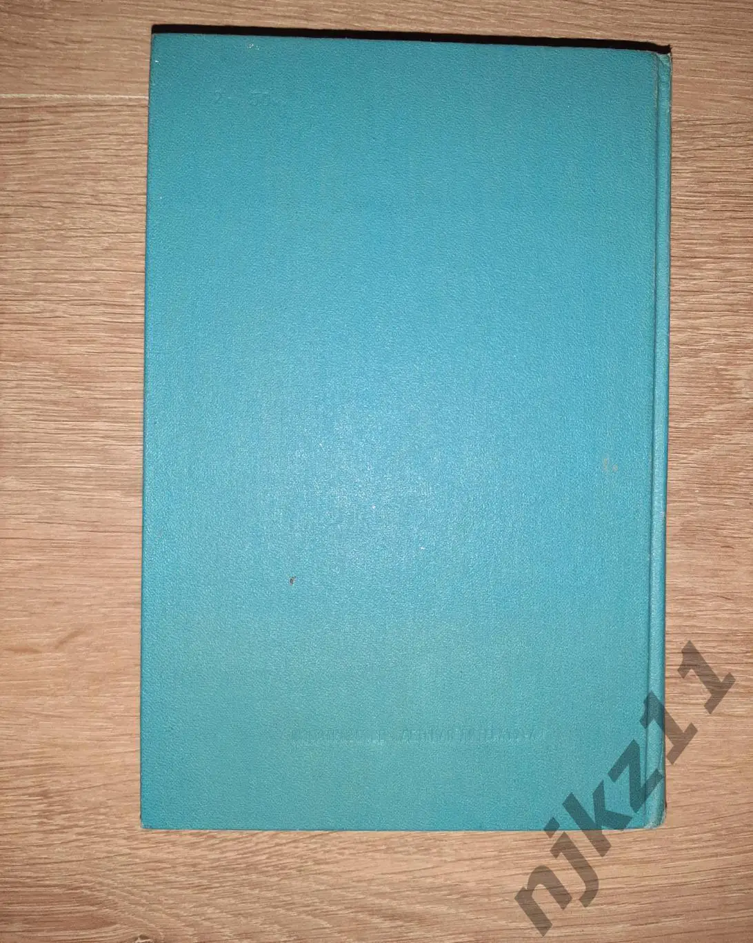 Книга детская- НОСОВ / ВАСИЛЕНКО / НЕВЕРОВ / ЛИКСТАНОВ / МУСАТОВ. 1986г 7