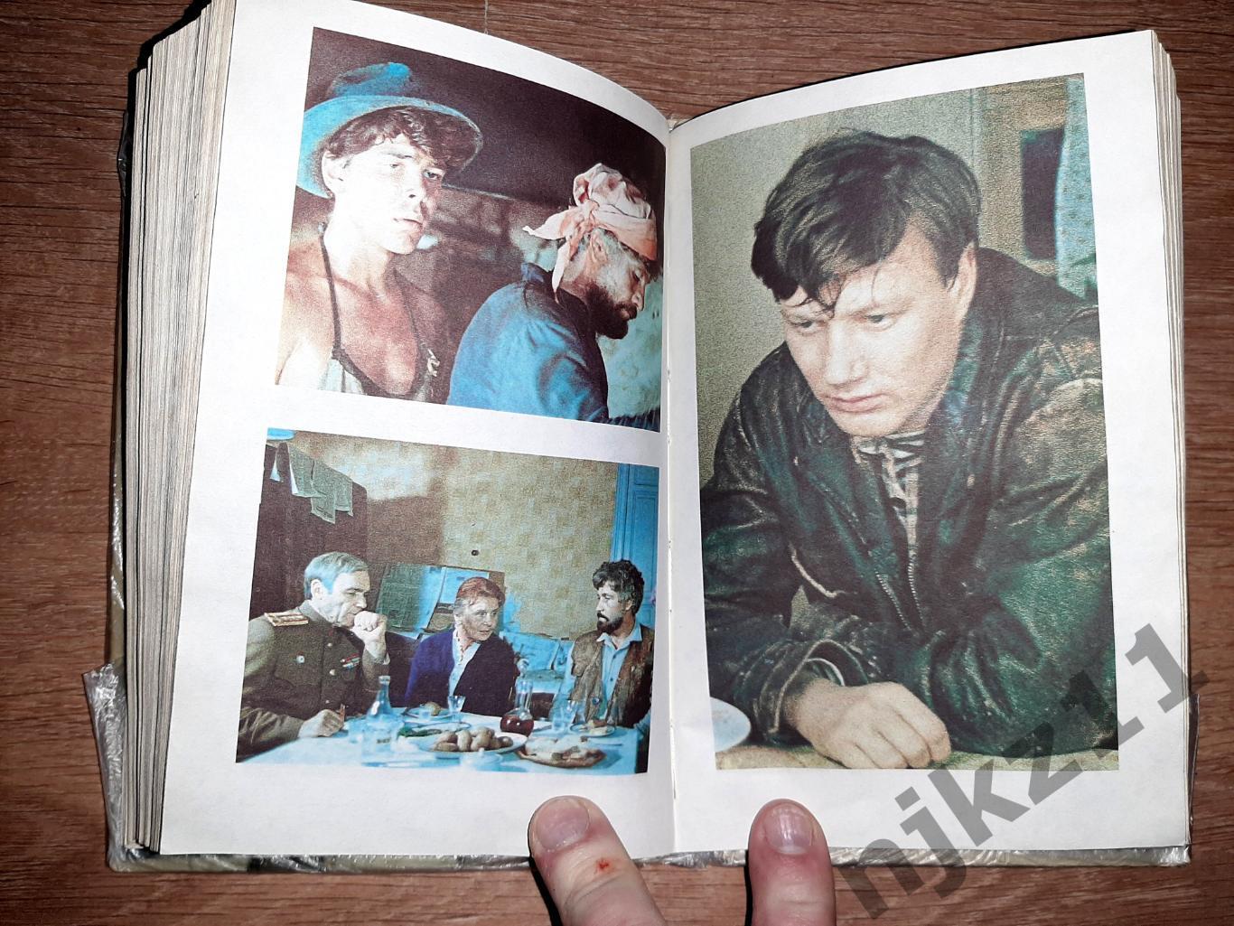 Калинин, Анатолий Цыган 1992 много фото из фильма 4