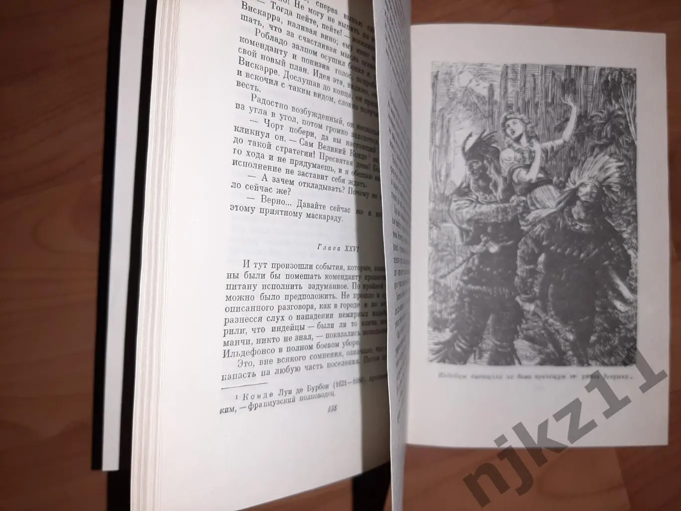 Майн Рид, Томас Собрание сочинений В 6 томах 3