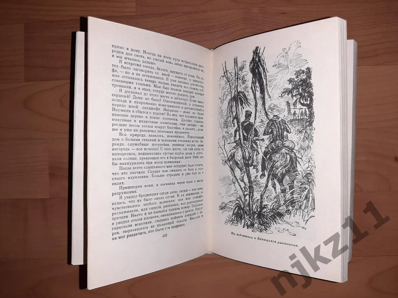 Майн Рид, Томас Собрание сочинений В 6 томах 6