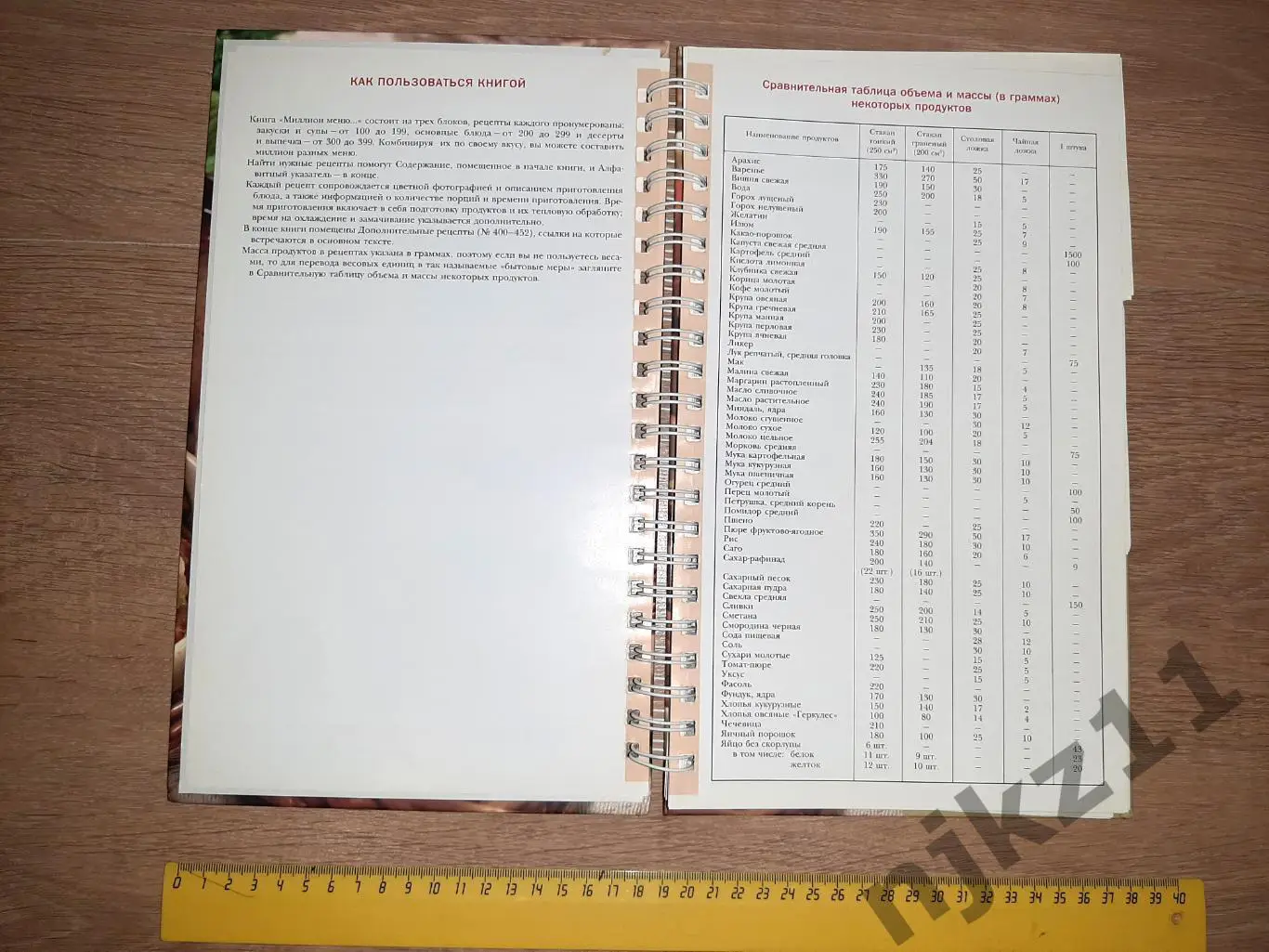 Шальникова, В. Русская кухня в лучших традициях. Подарочное издание 2