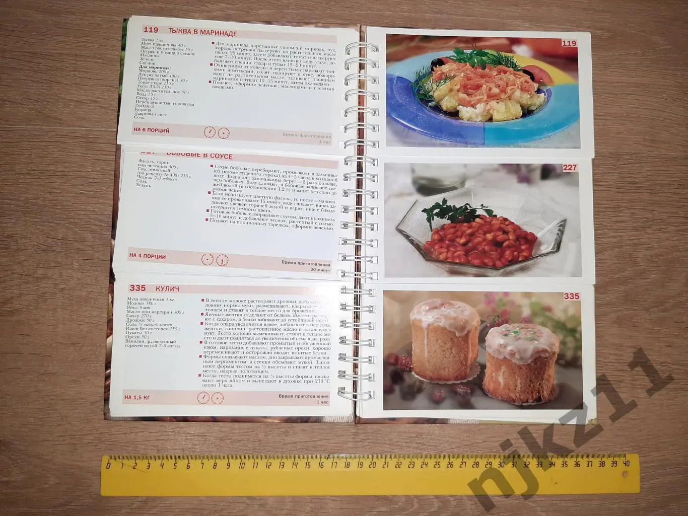 Шальникова, В. Русская кухня в лучших традициях. Подарочное издание 4