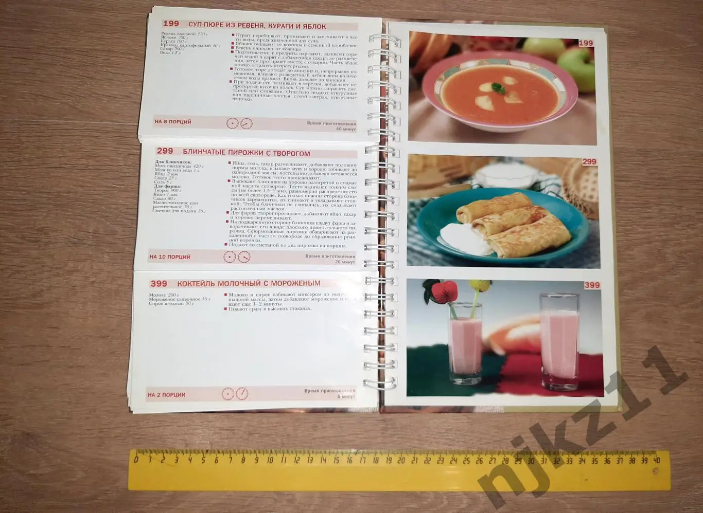 Шальникова, В. Русская кухня в лучших традициях. Подарочное издание 6