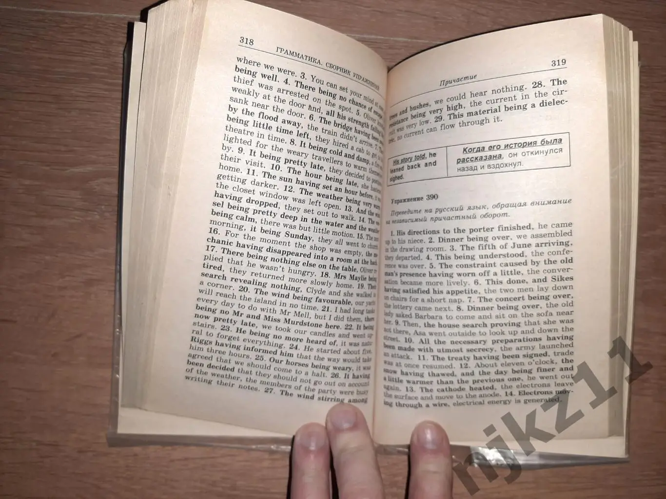 Голицынский, Ю.Б.; Голицынская, Н.А. Грамматика: Сборник упражнений Серия: Англи 3
