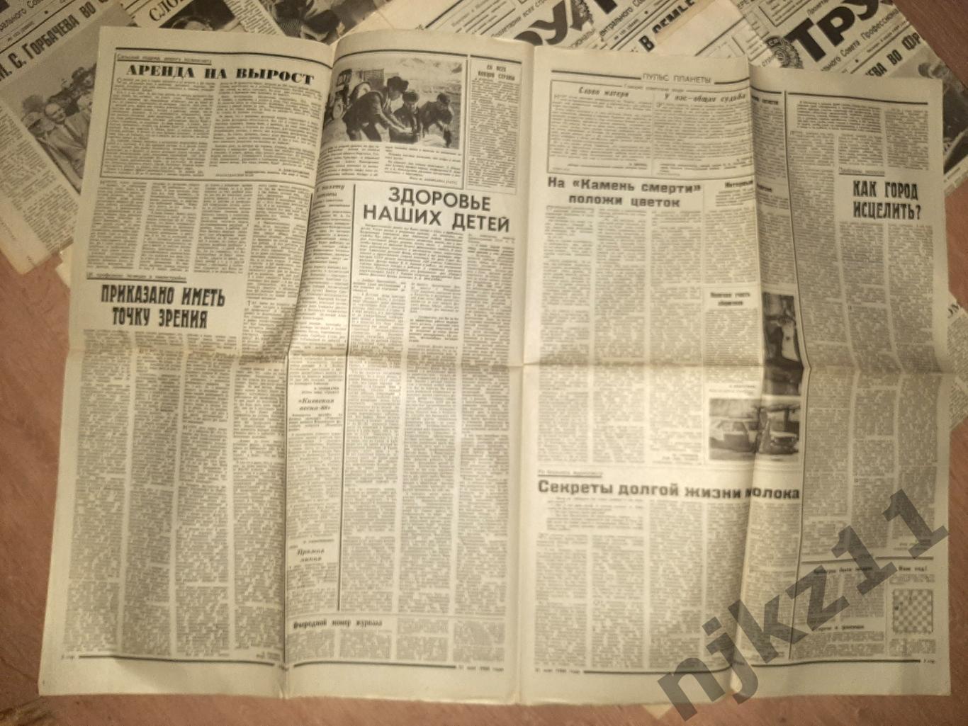 22 газеты Труд за 1988-89г. Есть ЧЕ 1988г по футболу, есть спорт 2