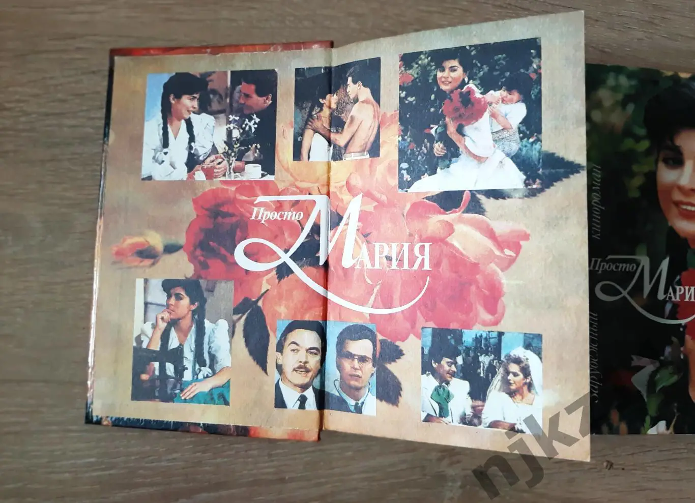 Просто Мария 2 книги в 2 частях. Известный кинороман внутри фото из фильма 1