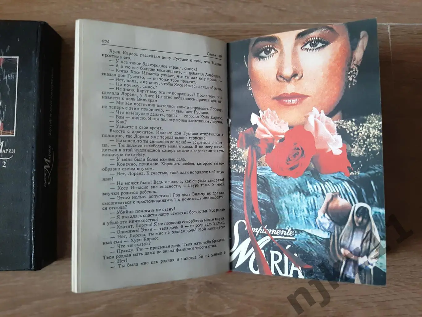 Просто Мария 2 книги в 2 частях. Известный кинороман внутри фото из фильма 6