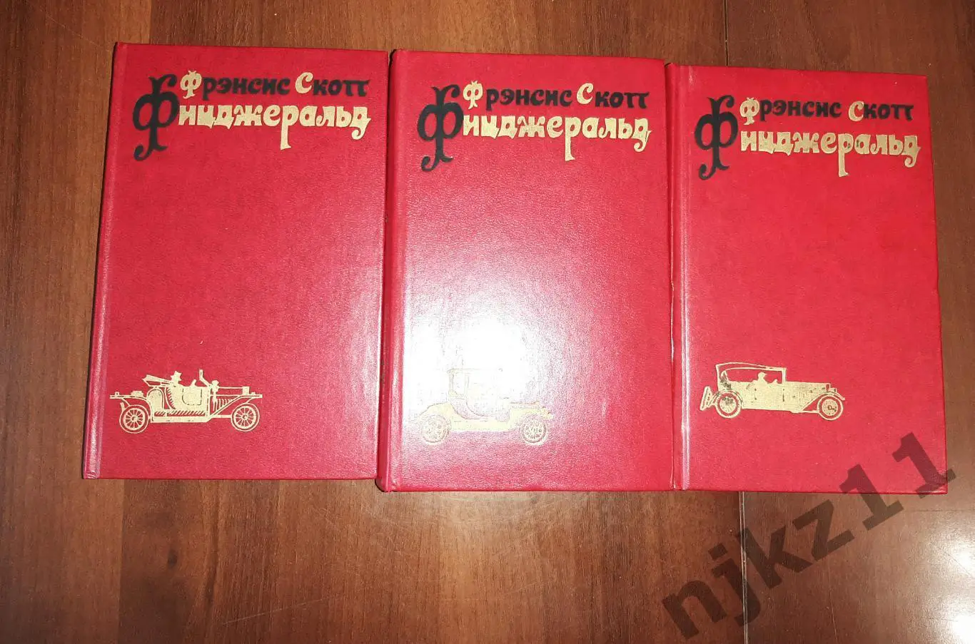 Фицджеральд, Фрэнсис Скотт Избранные произведения В 3 томах 1977г 1