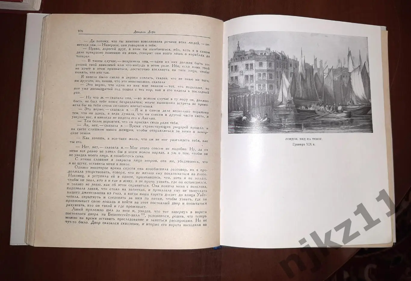 Дефо, Даниэль Счастливая куртизанка, или Роксана Серия: Литературные памятники 3
