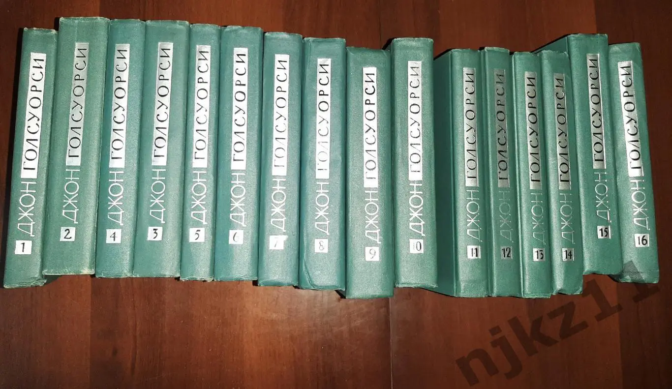 Голсуорси, Джон Собрание сочинений В 16 томах очень хорошее состояние
