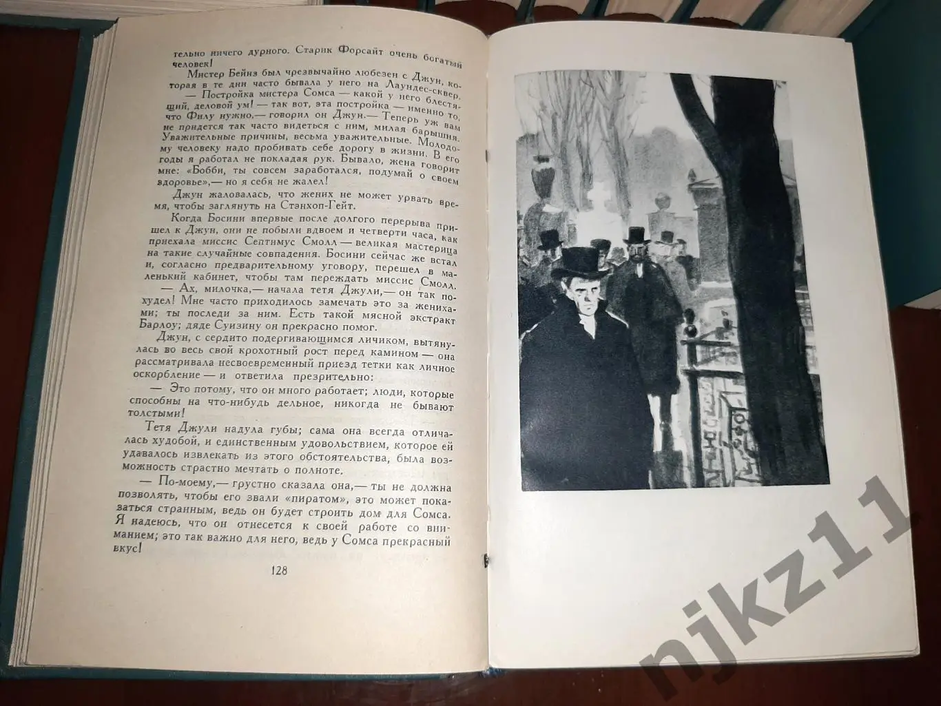 Голсуорси, Джон Собрание сочинений В 16 томах очень хорошее состояние 2