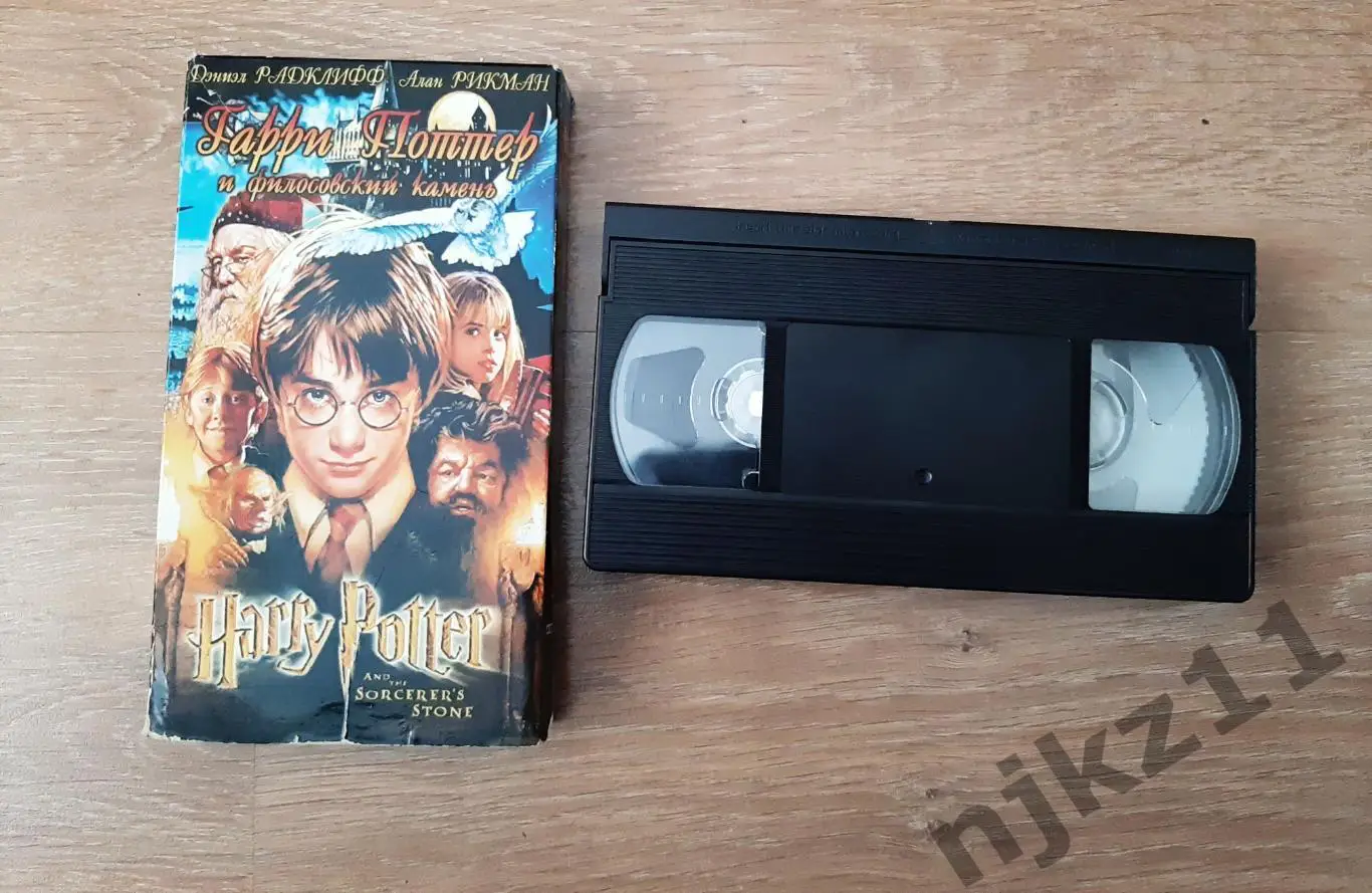 ГАРРИ ПОТТЕР И ФИЛОСОФСКИЙ КАМЕНЬ - VHS КИНО ВИДЕОКАССЕТА лицензия 4