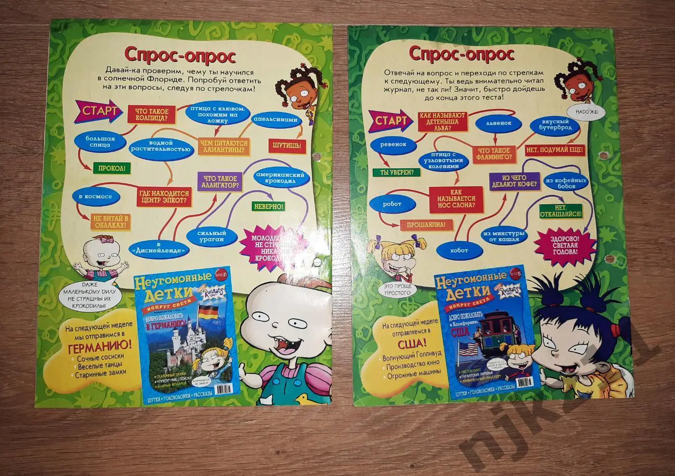 Неугомонные детки - вокруг света. Выпуск 20 и 4,США и Кения. Классный журнал. 3