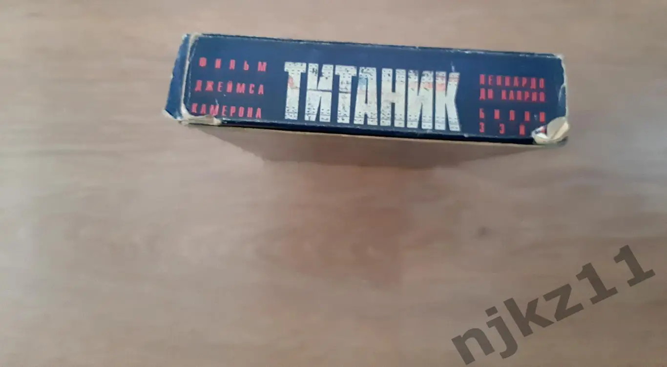 ВИДЕОКАССЕТА КИНО ФИЛЬМ ДЖЕЙМСА КАМЕРОНА ТИТАНИК VHS 1997 5