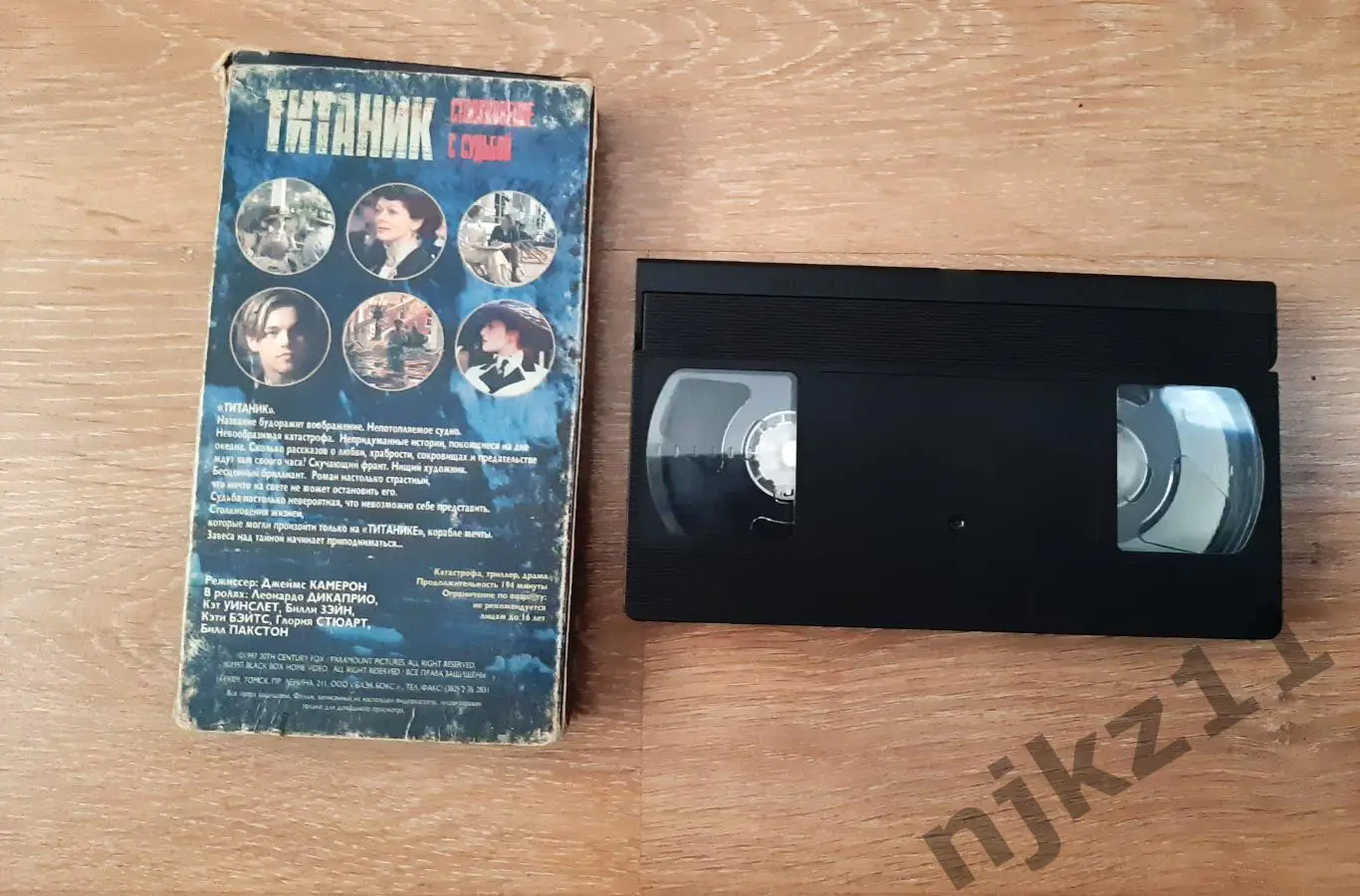 ВИДЕОКАССЕТА КИНО ФИЛЬМ ДЖЕЙМСА КАМЕРОНА ТИТАНИК VHS 1997 7