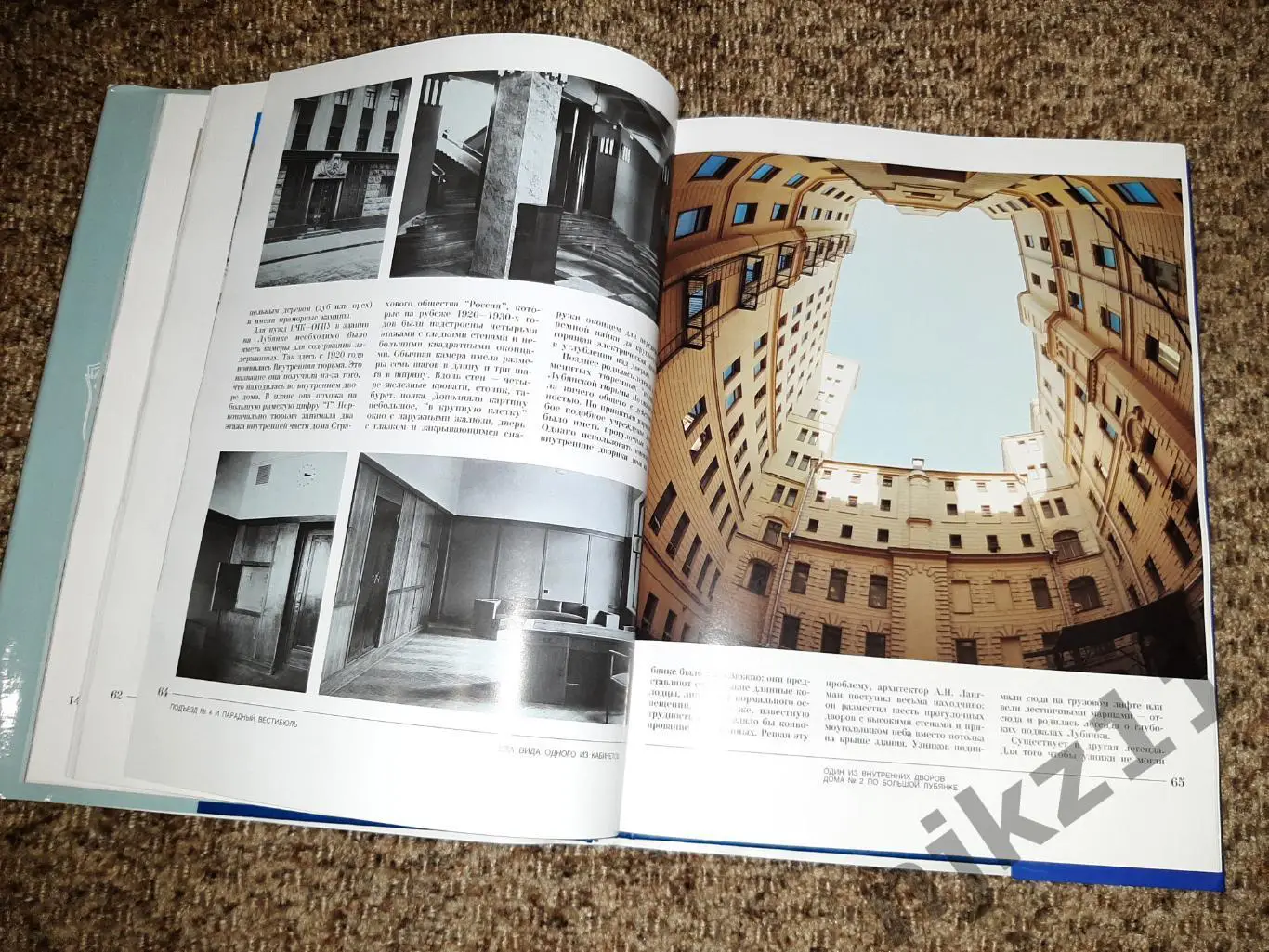 Лубянка. Из истории отечественной контрразведки РЕДКОЕ ПОДАРОЧНОЕ ИЗДАНИЕ 4