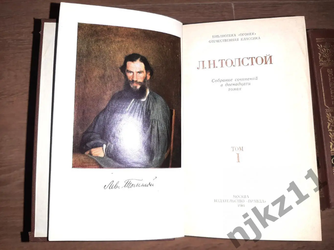 Толстой, Л.Н. Собрание сочинений В 12 томах Серия: Библиотека Огонек 1984 1