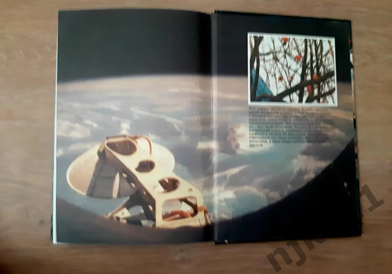 Чернобыльский репортаж (Фотоальбом). Испытание. Записки писателя В. Яворивского 6