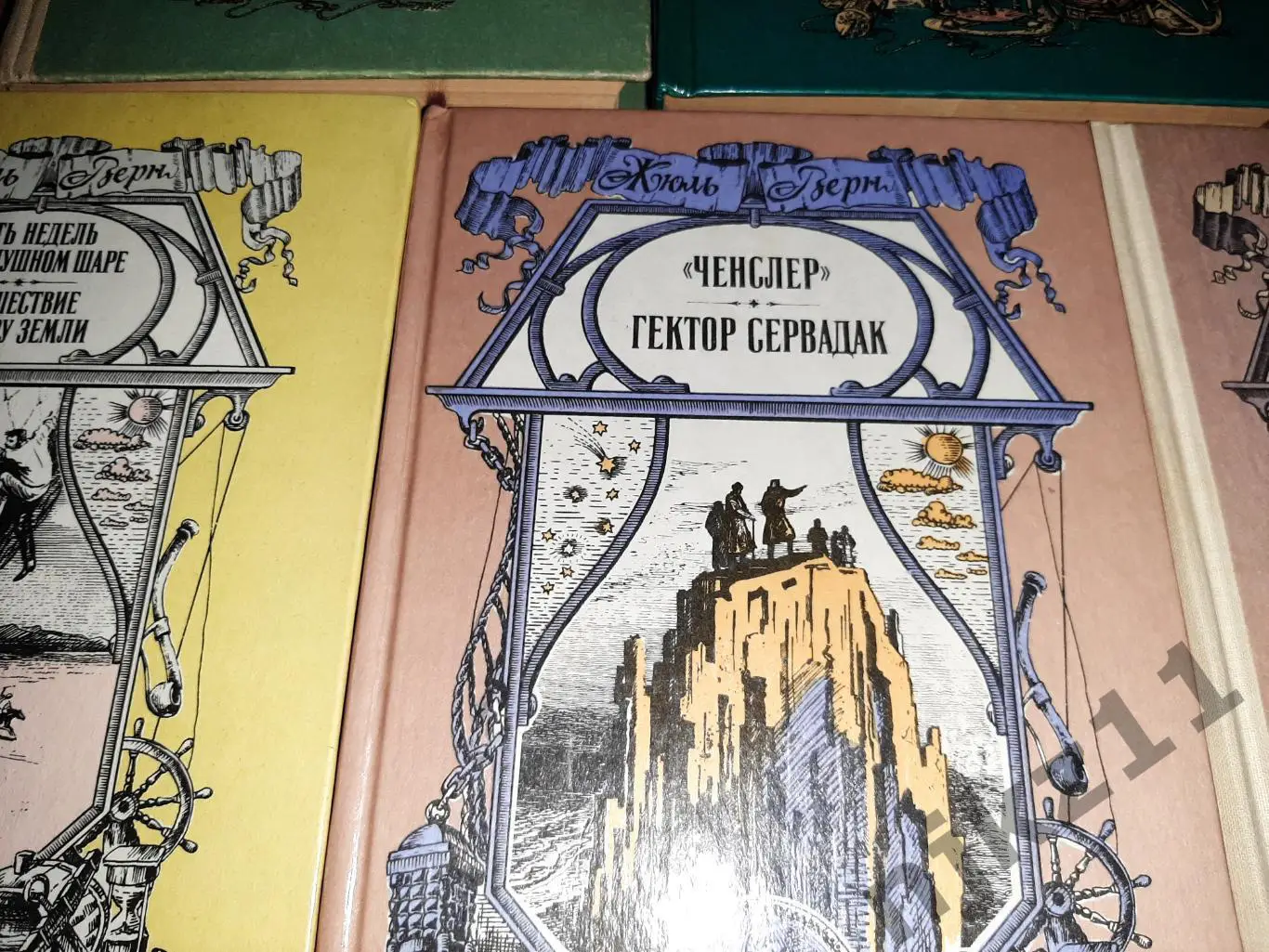 Жюль Верн 5 книг Волго-Вятского кн.изд. подборка 1