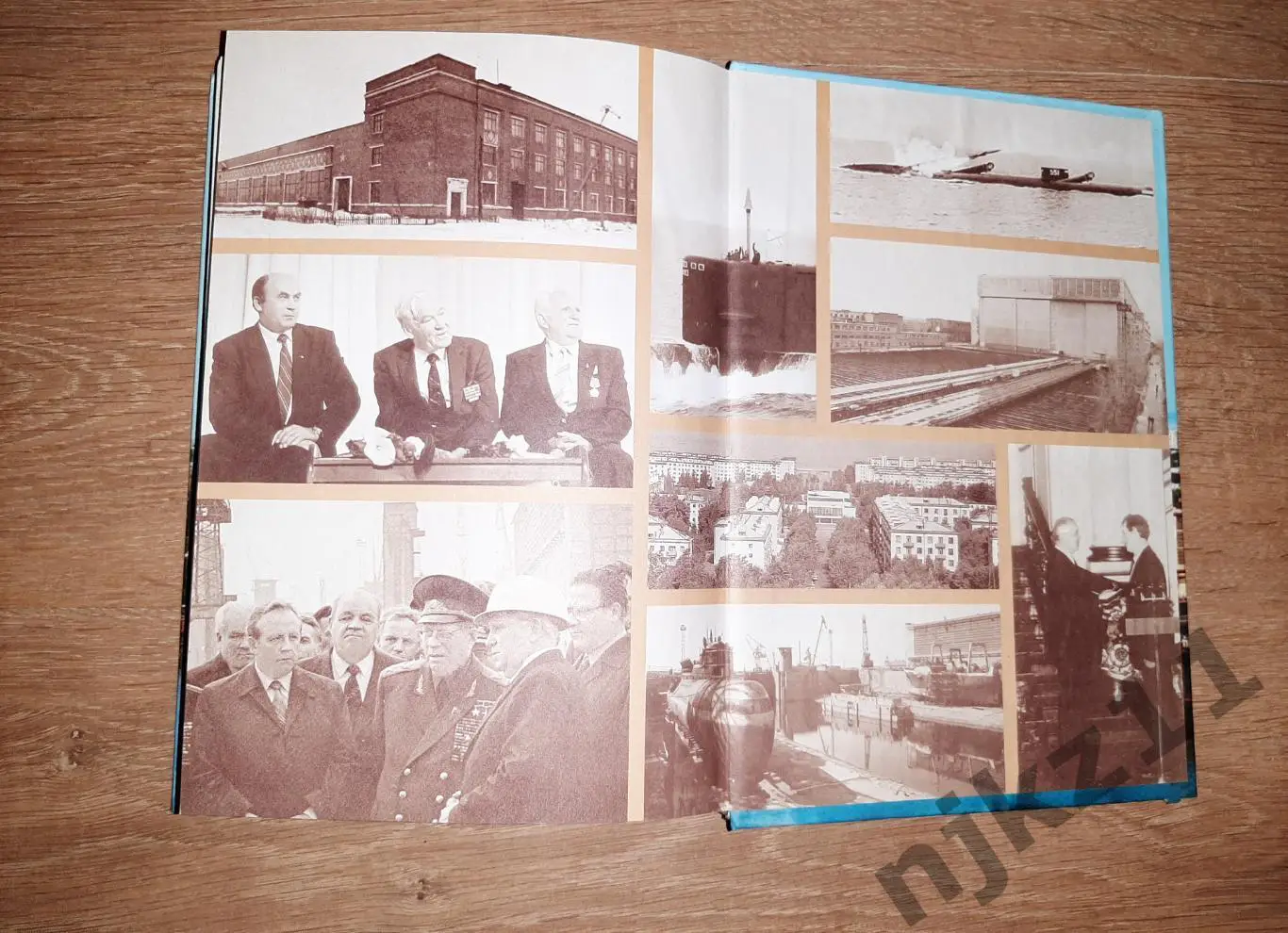 Историко-краеведческий сборник Корабелы Звездочки Северодвинск 1994 г. 7