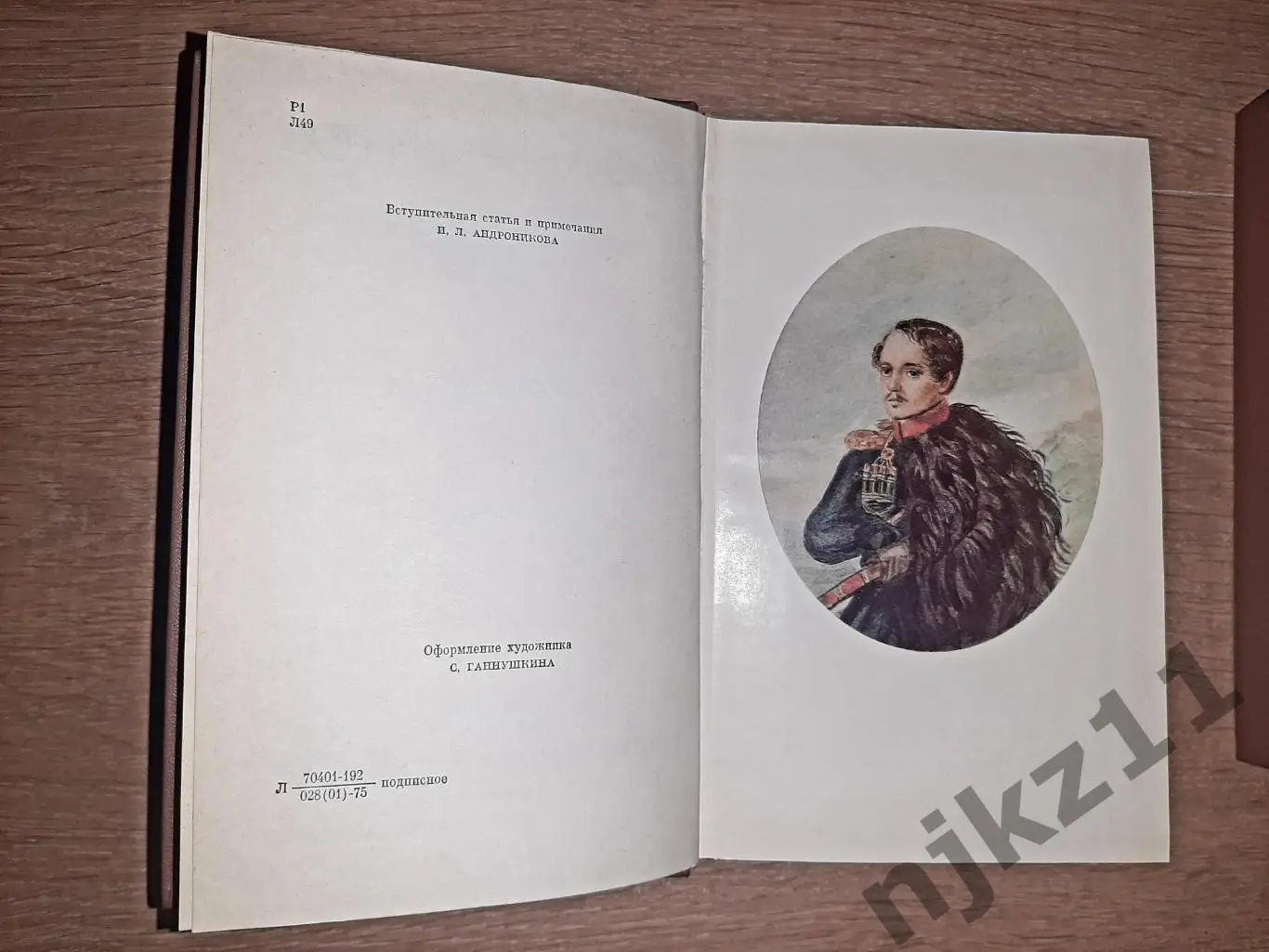 Лермонтов, М.Ю. Собрание сочинений В 4 томах 1976г СОСТОЯНИЕ КАК НОВОЕ 2