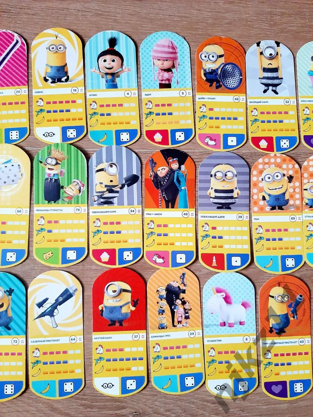 Карточки Миньоны (Гадкий Я) - Магнит МНОГО 3