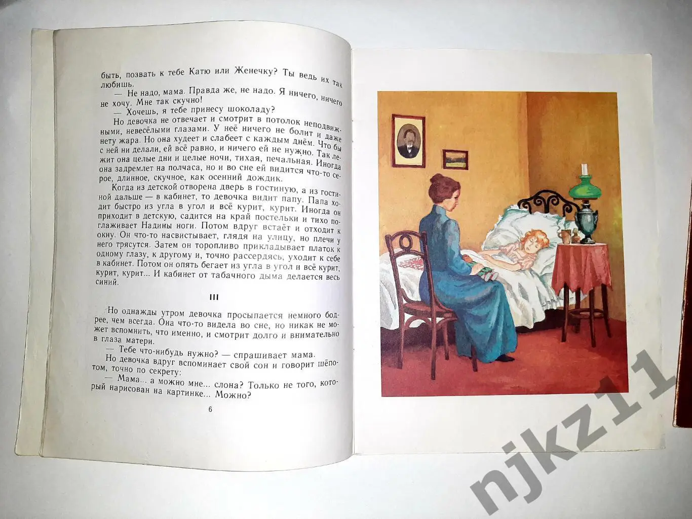 Куприн 2 книги СССР увел. формат, много цветных картинок 2