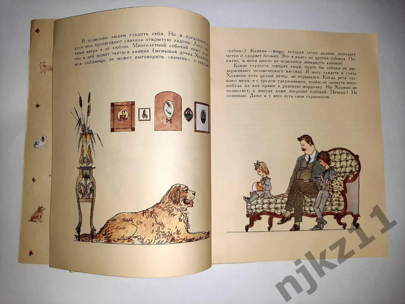 Куприн 2 книги СССР увел. формат, много цветных картинок 5