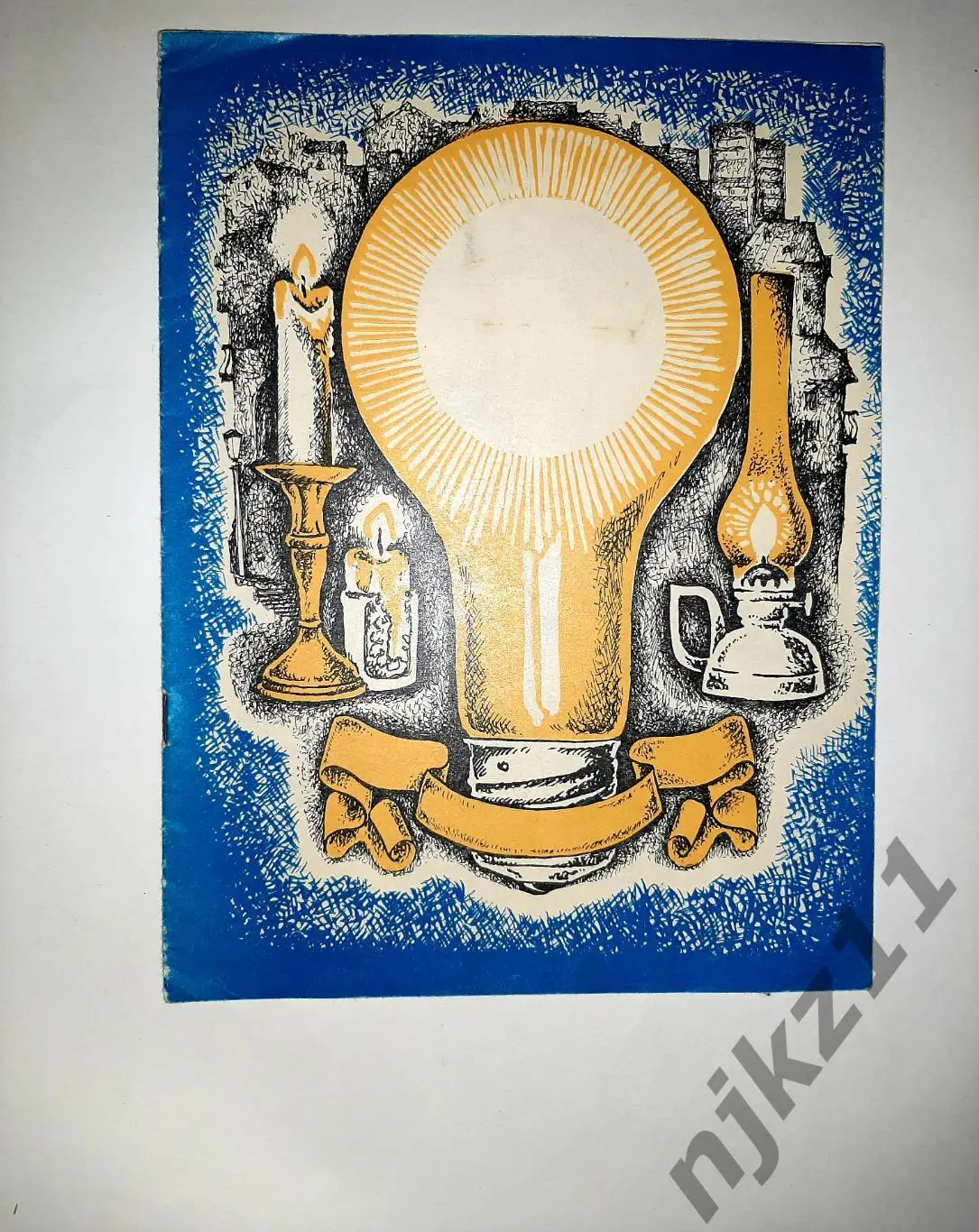 Зубков, Б.В. Как солнце в дом пришло Увел. формат, цветные картинки