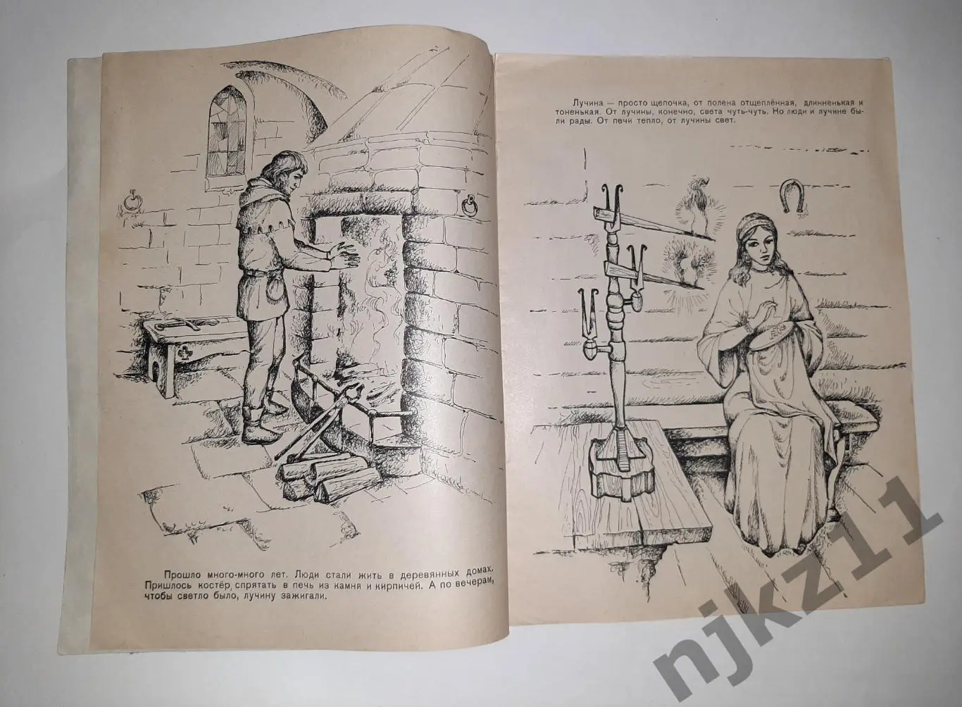 Зубков, Б.В. Как солнце в дом пришло Увел. формат, цветные картинки 2