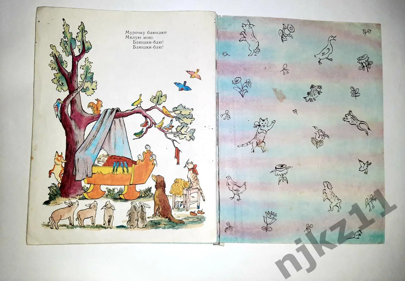 Чуковский, Корней Путаница 1979г увел. формат, цветные картинки Конашевича 3