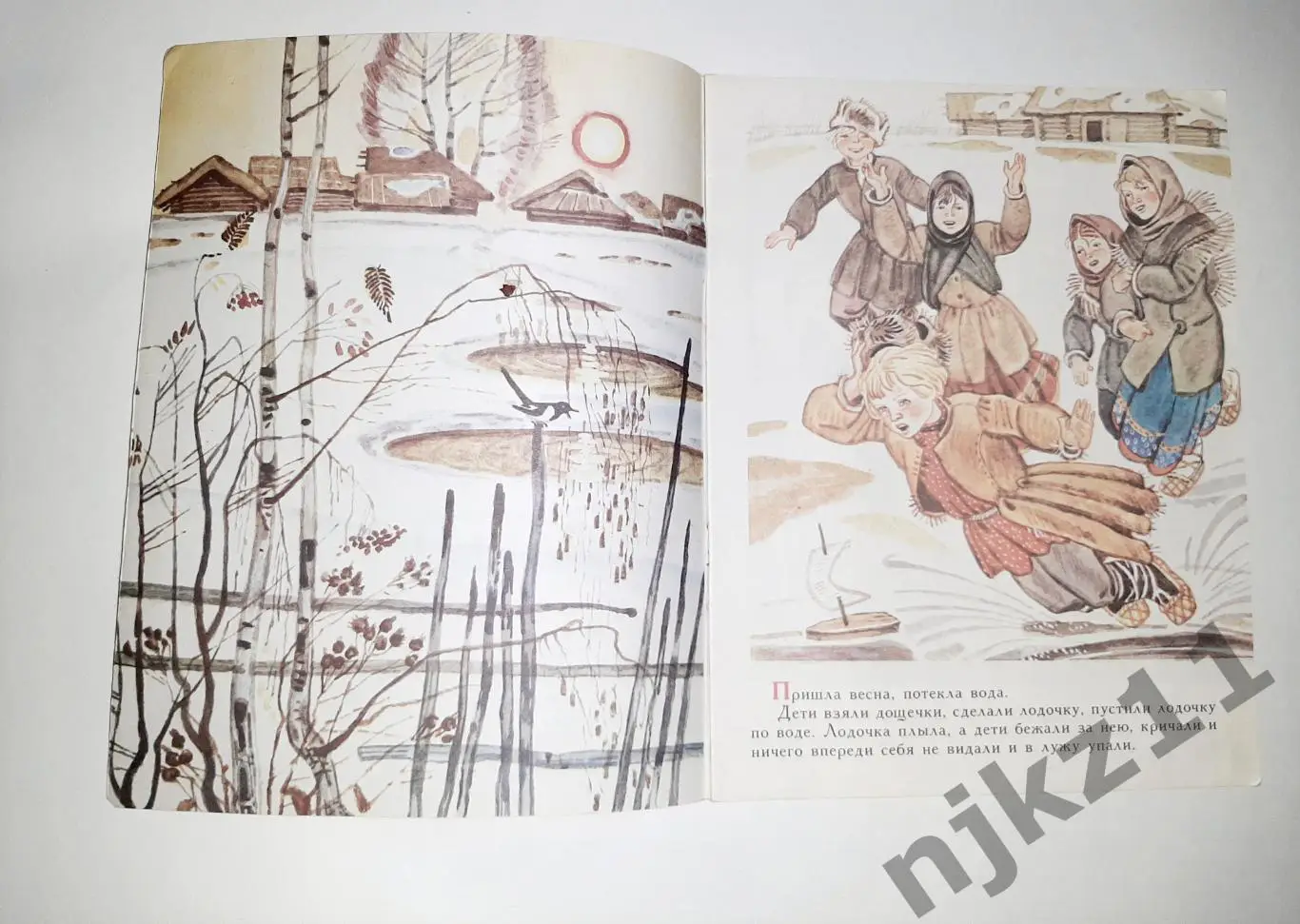 Толстой, Л.Н. Пошла Катя поутру. Увел. формат, много цветных картинок 1984г 1