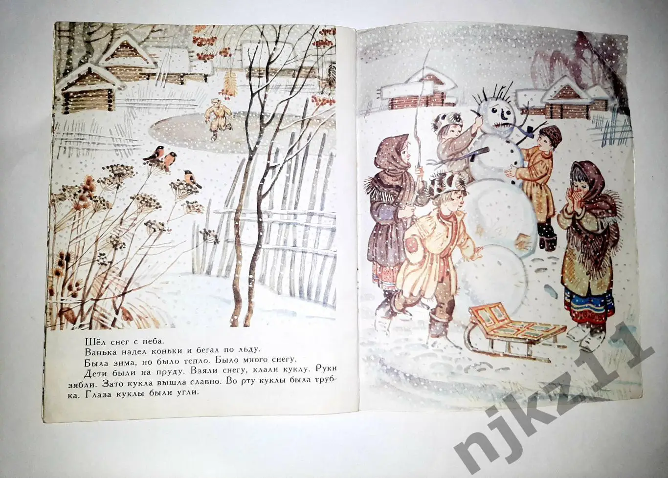 Толстой, Л.Н. Пошла Катя поутру. Увел. формат, много цветных картинок 1984г 3