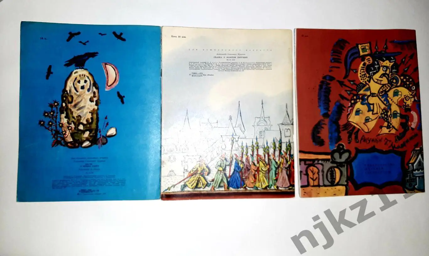 3 КНИЖКИ ПУШКИН СКАЗКИ УВЕЛ. ФОРМАТ, МНОГО ЦВЕТНЫХ КАРТИНОК 1