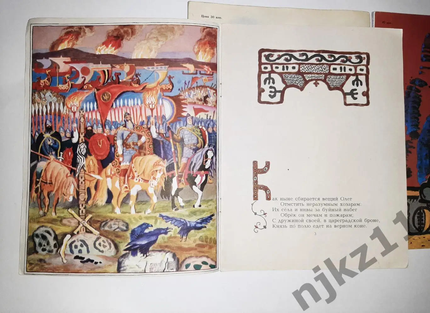 3 КНИЖКИ ПУШКИН СКАЗКИ УВЕЛ. ФОРМАТ, МНОГО ЦВЕТНЫХ КАРТИНОК 2