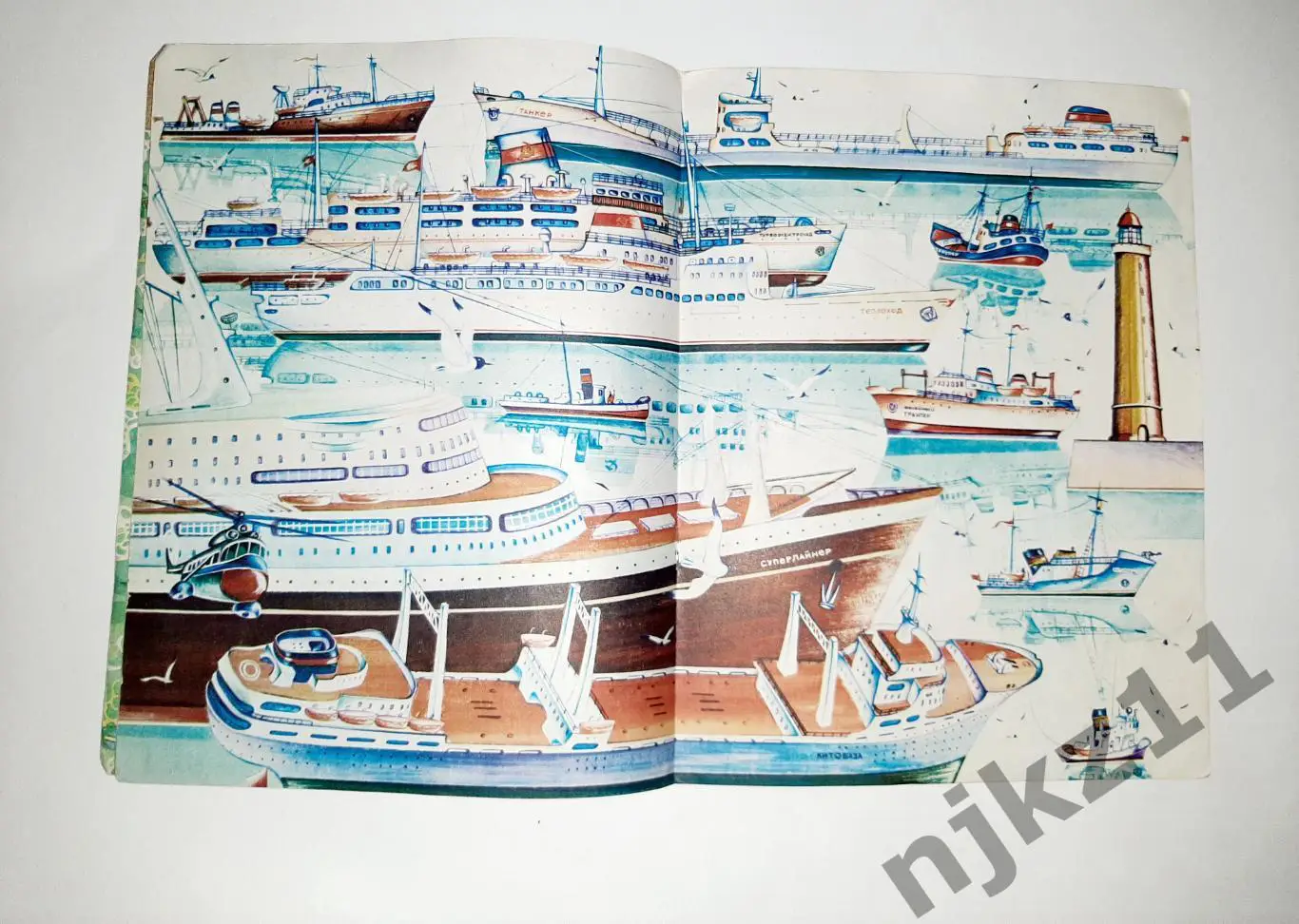 В.МАЯКОВСКИЙ. ЭТА КНИЖЕЧКА МОЯ ПРО МОРЯ И ПРО МАЯК. увел. формат ИЖЕВСК 2