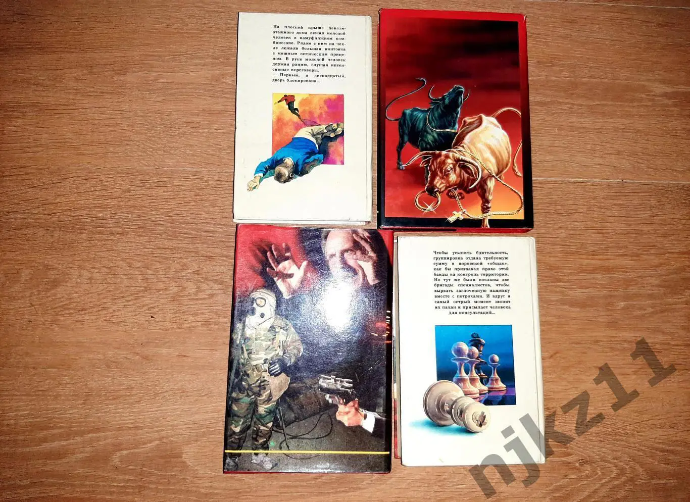 Корецкий Данил 4 книги. ДЕТЕКТИВЫ: АНТИКИЛЛЕР, ПЕШКА В БОЛЬШОЙ ИГРЕ, АКЦИЯ ПРИКР 6