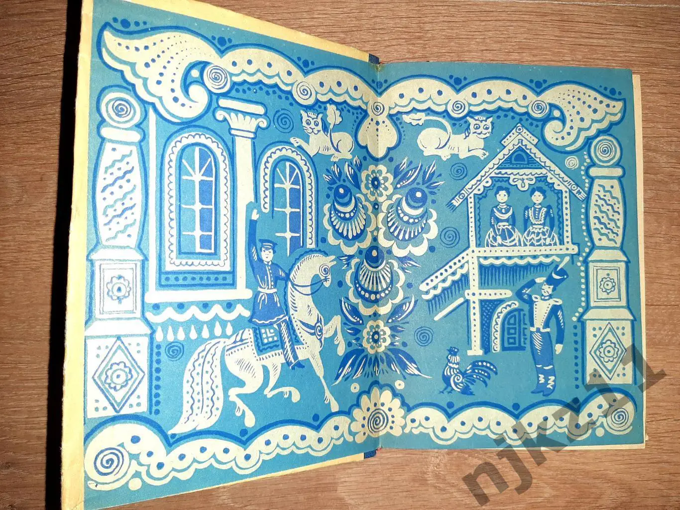 Сказки родного края. Составитель В. Н. Морохин. Художник Б. П. Широков. Горький 1