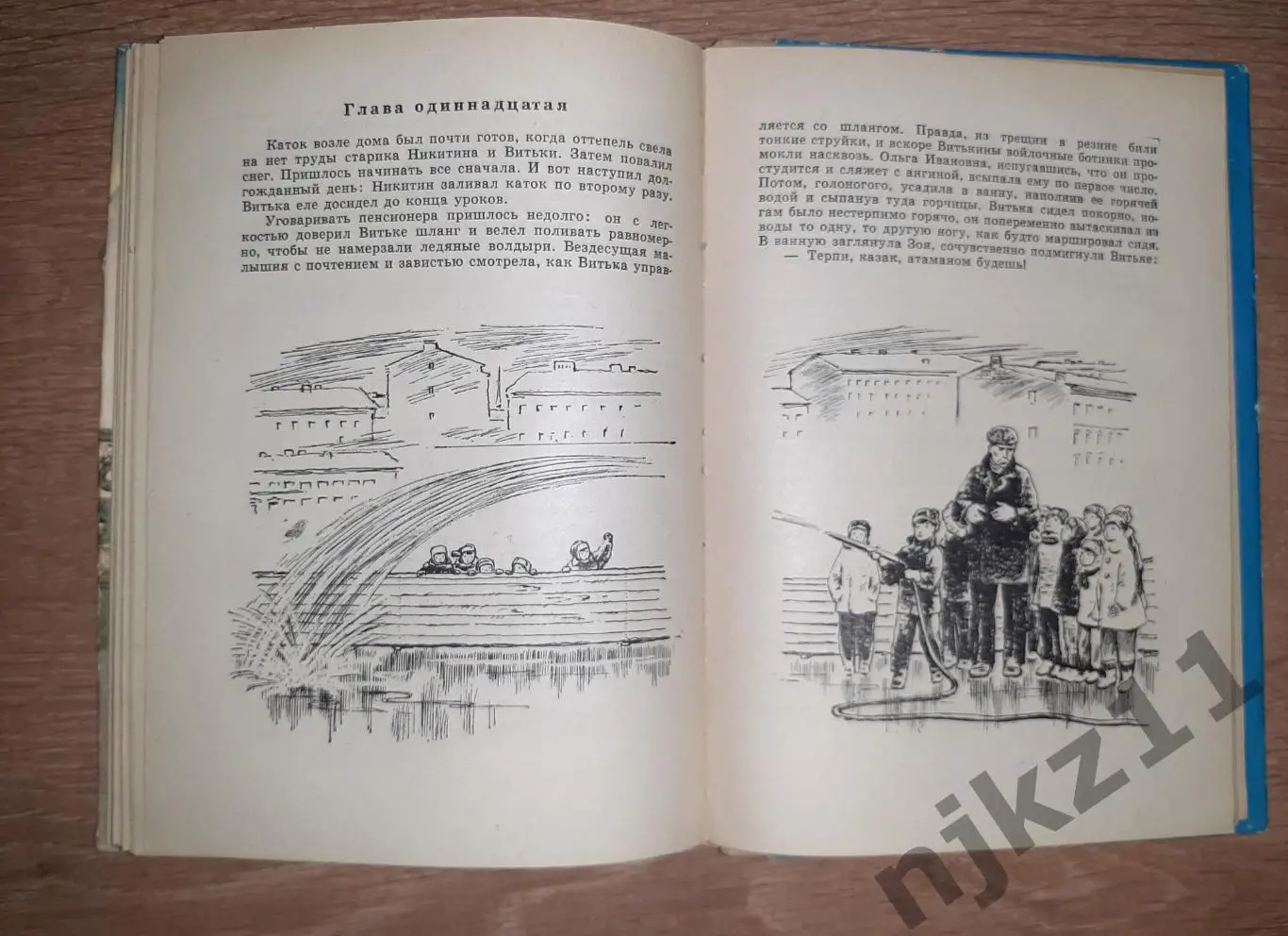 Назаров Следы на граните Рисунки Т.Ксенофонтова 1975 год Женька с Петроградской 4