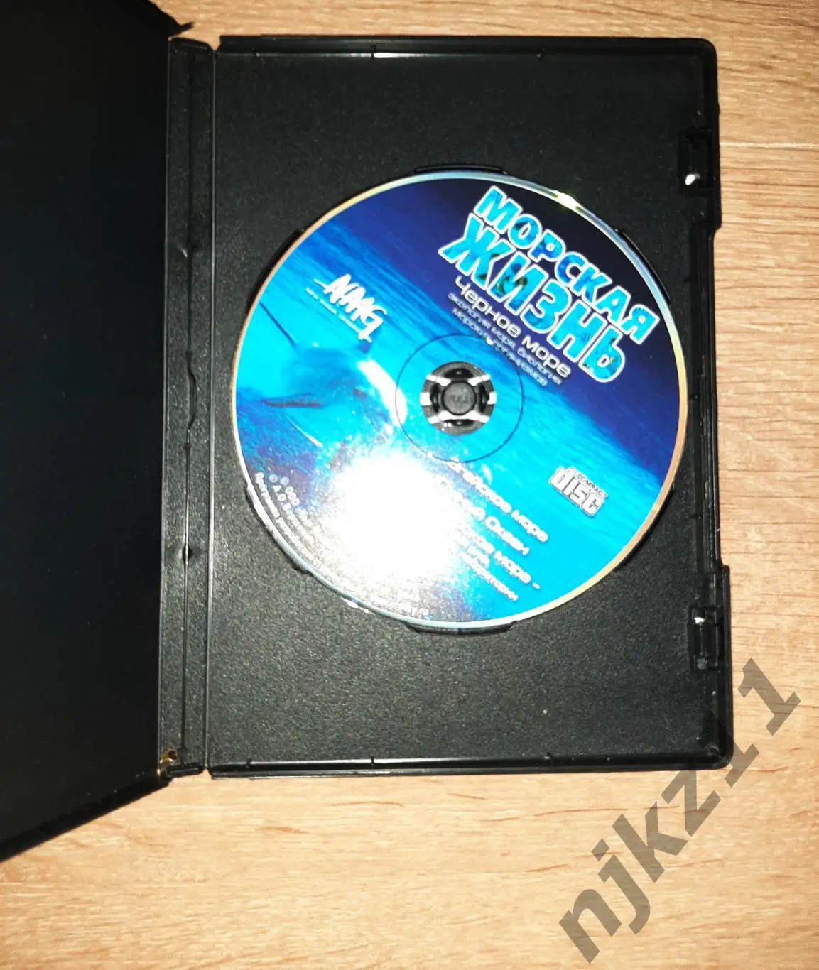 Морская жизнь dvd Черное море, Эгейское море, Карибское море 2