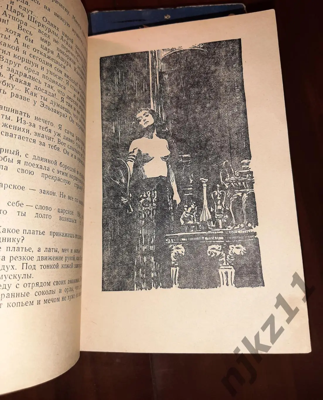 Беляев, Александр Избранные научно-фантастические произведения В 3 томах 1956-58 4