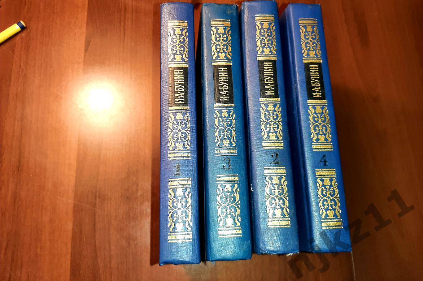Бунин, И.А. Собрание сочинений В 4 томах 1987-88г.г.