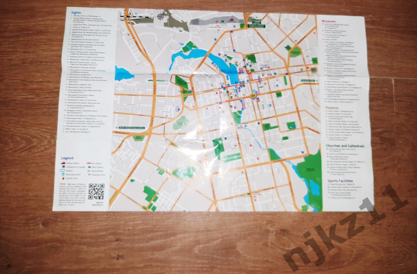 Карта и достопримечательности Екатеринбург (на английском языке) 1