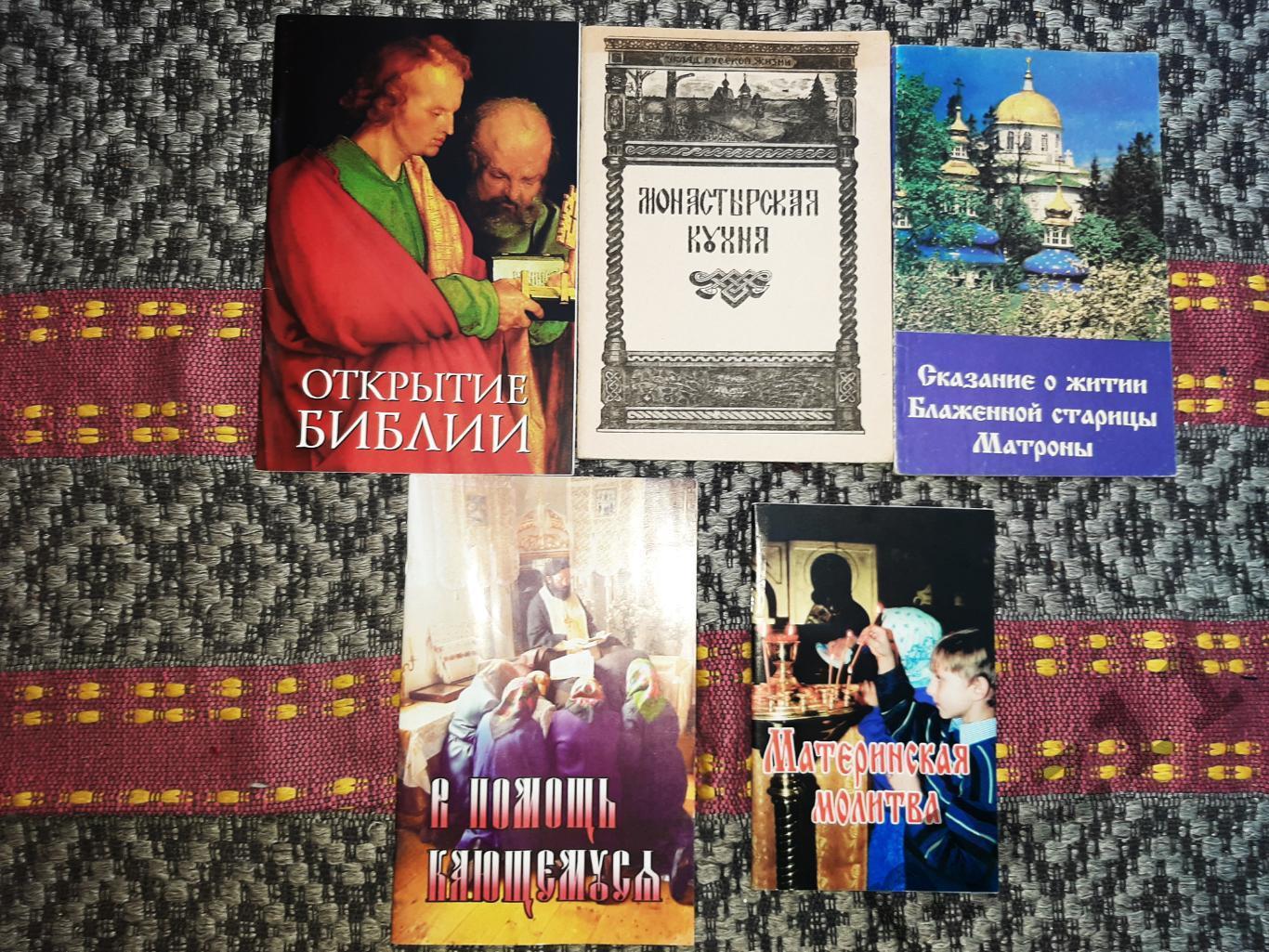5 книг по духовному воспитанию