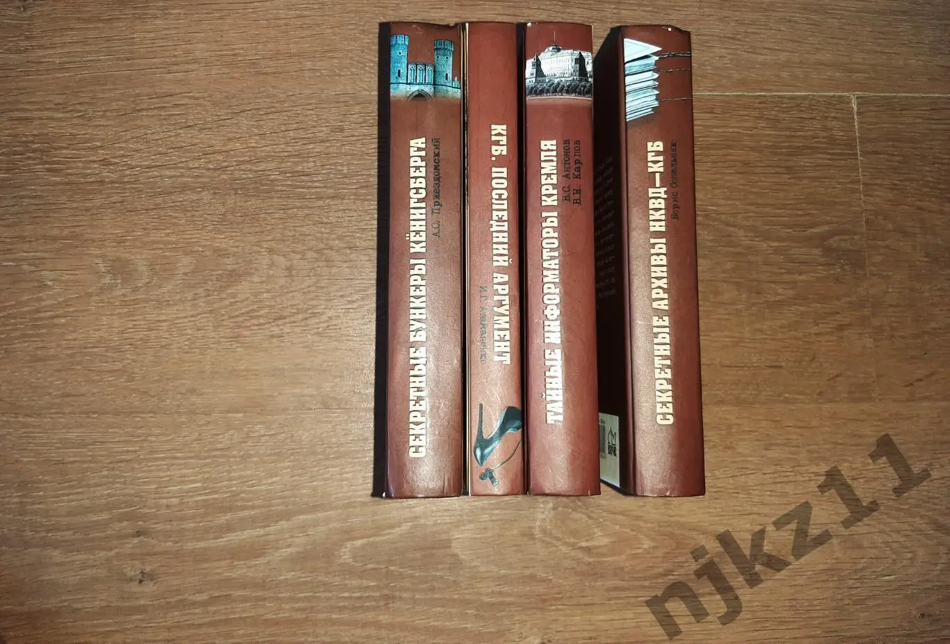 4 книги серии ДЕЛО №. Секретные архивы НКВД - КГБ. СЕКРЕТНЫЕ БУНКЕРЫ КЕНИГСБЕРГА